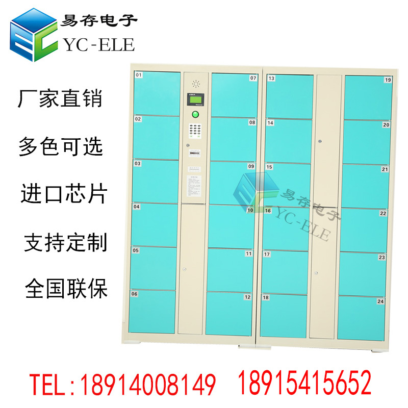 条码寄存柜性能特点怎么样