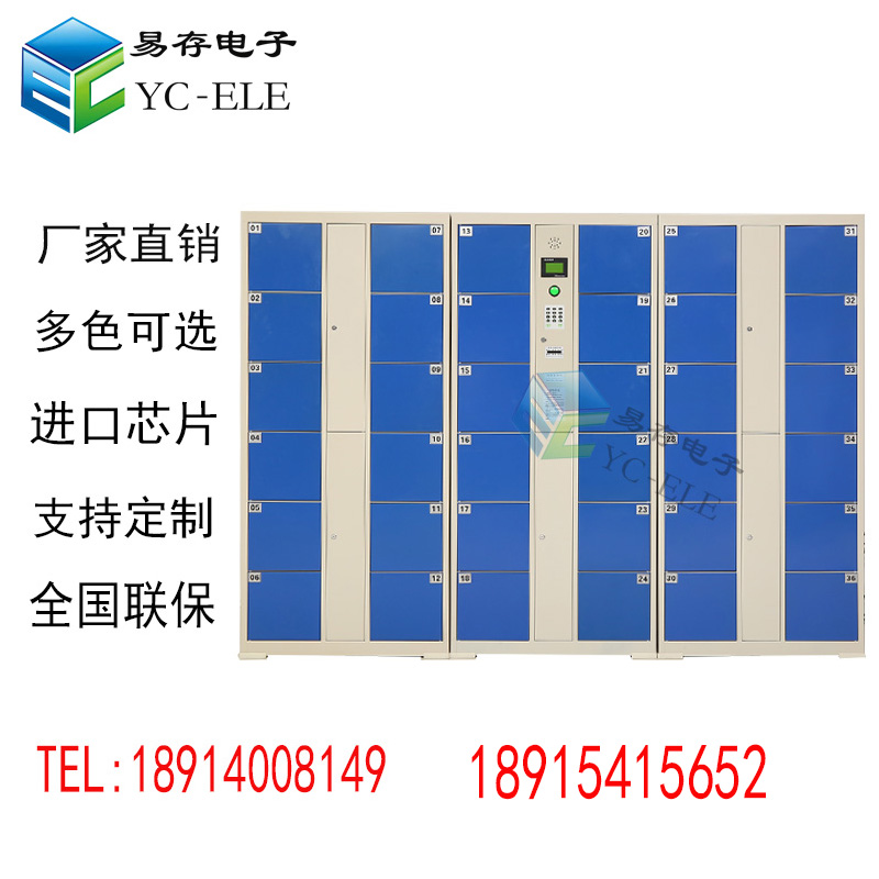 条码寄存柜性能特点怎么样