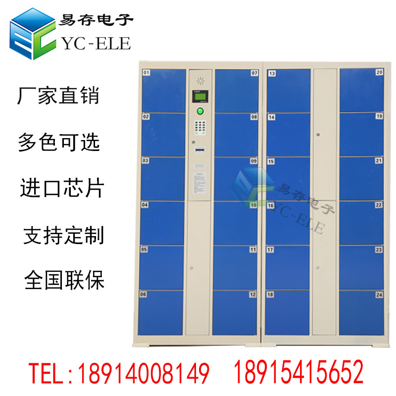 蘇州條碼寄存柜,智能儲物柜使用方法