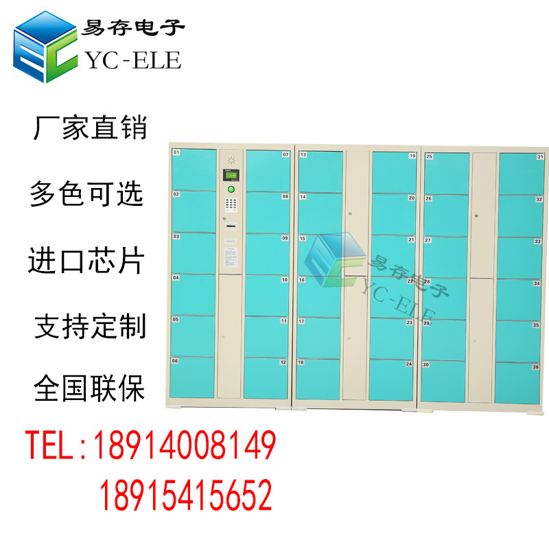 條碼寄存柜操作簡單,蘇州學校儲物柜