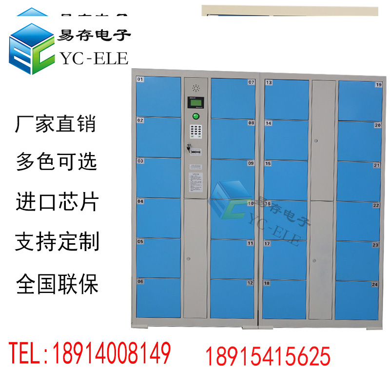 條碼寄存柜操作簡單,蘇州學校儲物柜