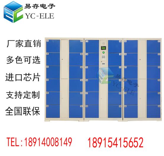 蘇州條碼寄存柜,智能儲物柜使用方法