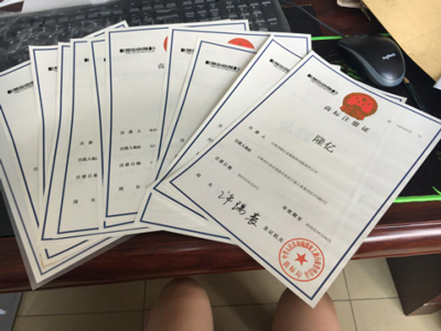 【瑞勝知識產權】吉林高新技術企業(yè)認定ll長春高新技術企業(yè)認定辦理