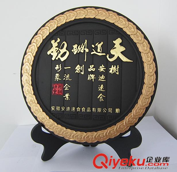 企業(yè)公司年會紀念品活性炭雕工藝禮品擺件定制原始圖片2
