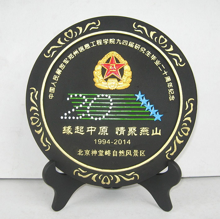 畢業十周年同學聚會紀念活性炭雕禮品擺件定制