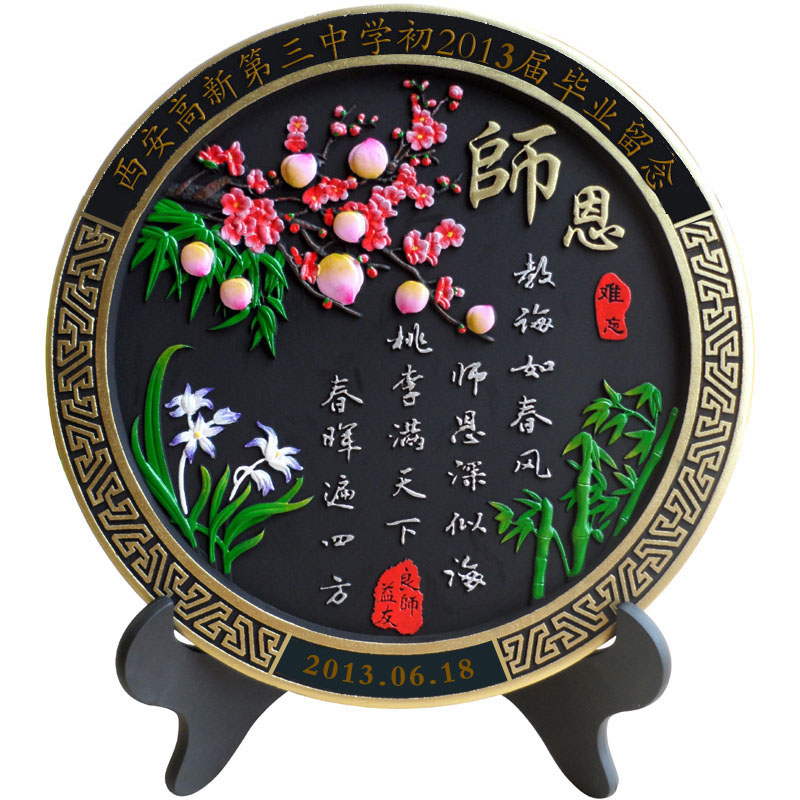畢業十周年同學聚會紀念活性炭雕禮品擺件定制