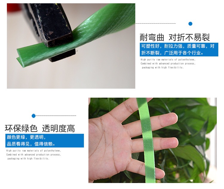 1606PET塑鋼打包帶原始圖片2