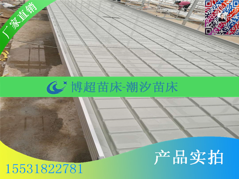 潮汐苗床廠家批發(fā)價(jià)格