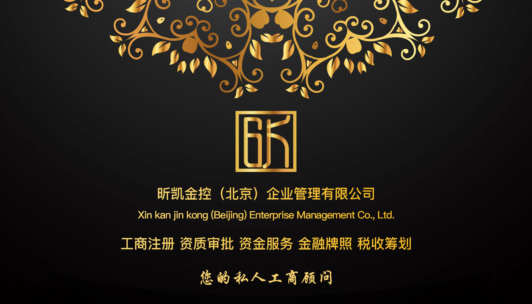 怎樣能合理避稅減稅稅收籌劃200萬所得稅原始圖片2
