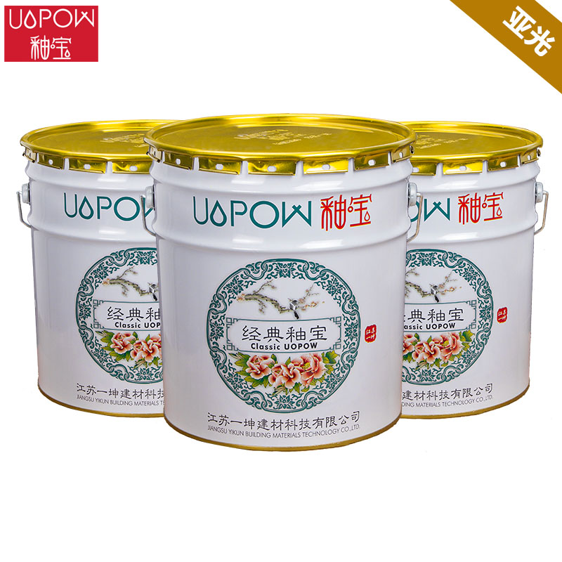 水性環(huán)保釉寶涂料防污耐擦洗家裝內(nèi)墻涂料