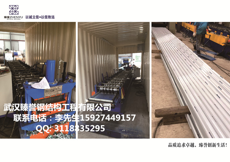 湖北專業(yè)鋁鎂錳合金板生產(chǎn)廠家-鋁鎂錳屋面板廠家