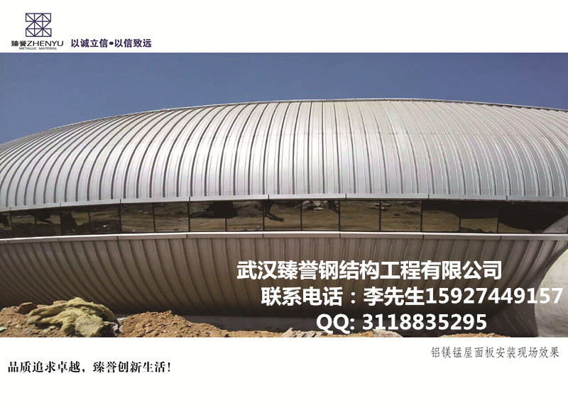 黃石鋁鎂錳板，鋁鎂錳合金板廠家原始圖片3