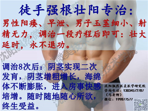 sxzybs徒手重振男人雄风yw早泄纯手法zl