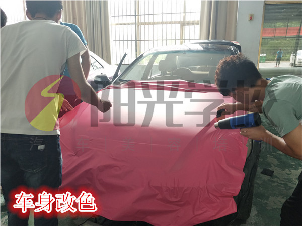 山東陽光汽車美容培訓(xùn)學(xué)校課程介紹原始圖片3