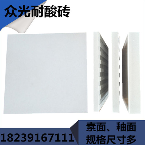 河南耐酸磚，地面用釉面耐酸磚規(guī)格尺寸