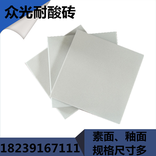 河南耐酸磚，地面用釉面耐酸磚規(guī)格尺寸