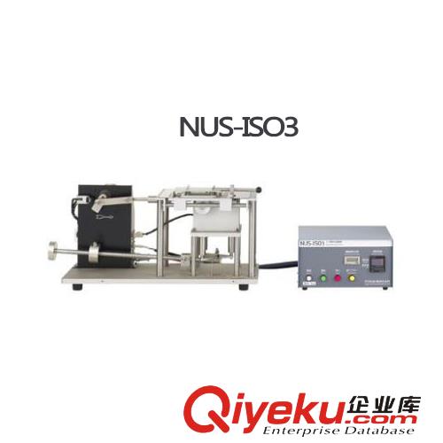 SUGA摩擦磨損試驗機NUS-ISO3_衡鵬瑞和