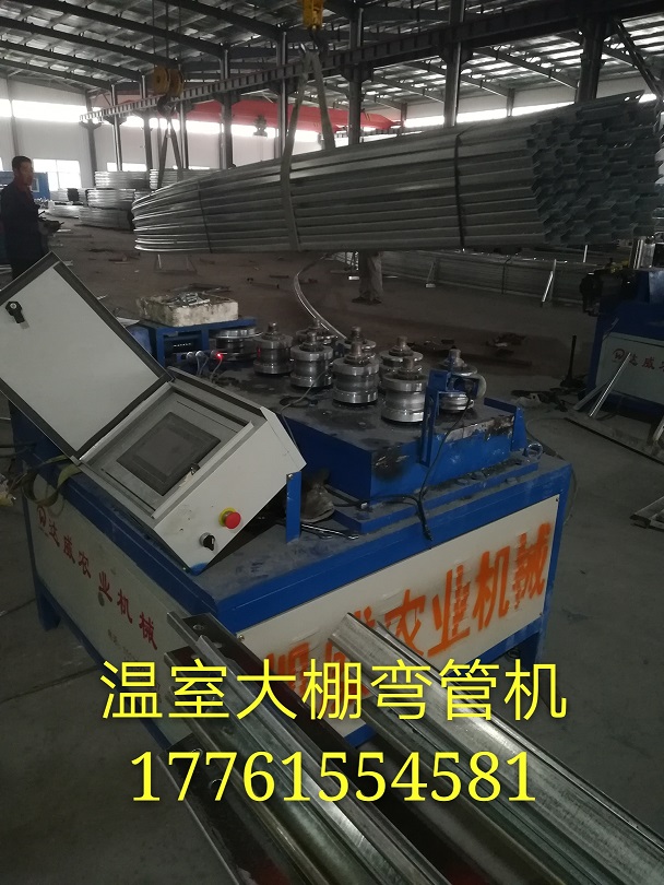 大棚彎管機(jī)設(shè)備哪家好