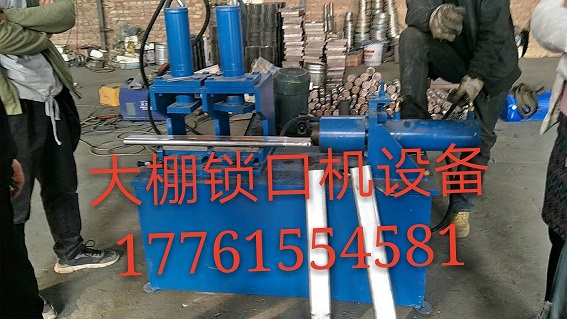 新型全自動液壓縮口機生產廠家