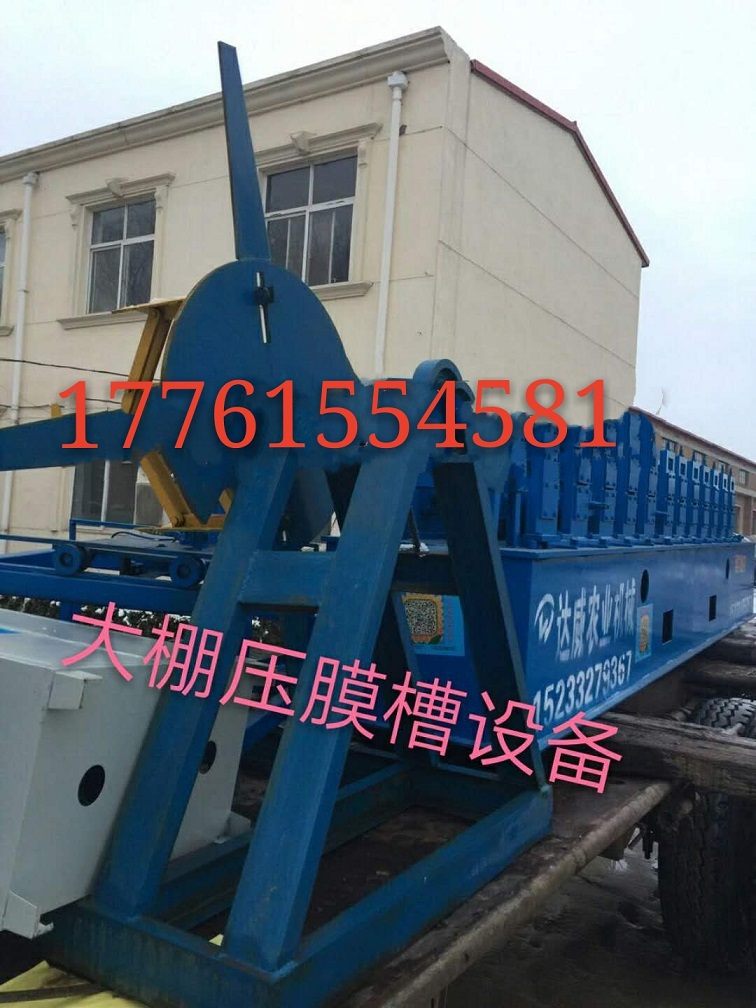 農業大棚壓膜槽卡槽機設備廠家原始圖片2