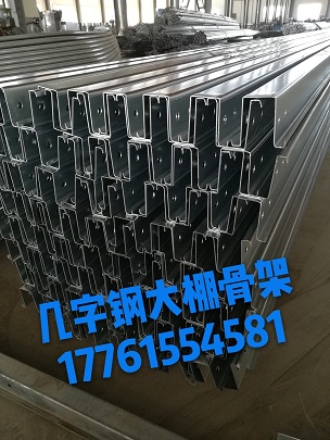 農(nóng)業(yè)圓管大棚骨架廠家供貨