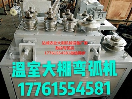 專業(yè)銷售圓管彎管機(jī)設(shè)備原始圖片3
