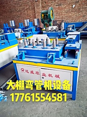 w大棚骨架縮口機(jī)設(shè)備我們最專(zhuān)業(yè)原始圖片3