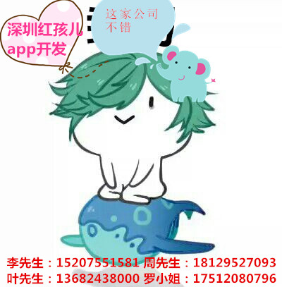 深圳APP制作智能咖啡机APP