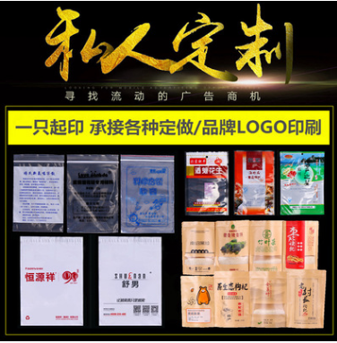 快遞袋 背心袋 真空袋  自封袋 牛皮紙袋  服裝袋 笑臉袋原始圖片2