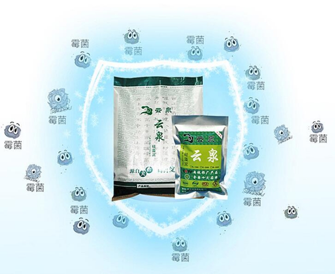 硅藻泥加盟電話_中國(guó)sd硅藻泥廠家_云泉硅藻泥