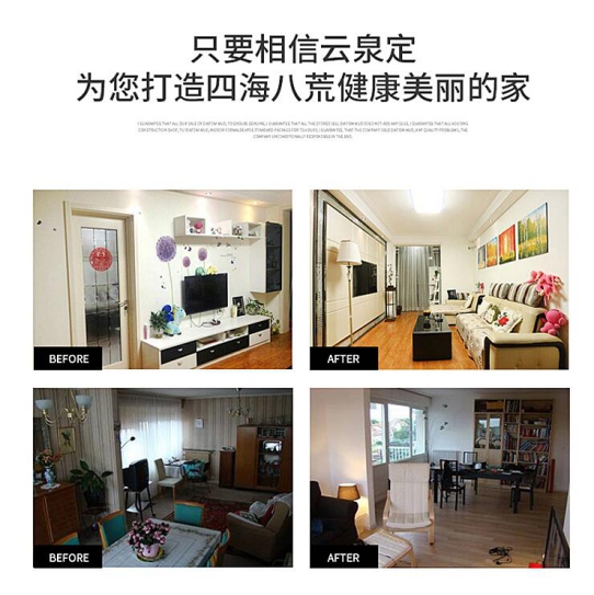 加盟硅藻泥店要多少錢_云泉硅藻泥