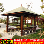 金華戶外防腐木涼亭架定做 公園休閑四角涼亭tj