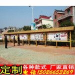 衢州防腐木景區宣傳欄 學校文化長廊實木質公告欄售價 