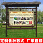 臺州防腐木景區指示牌 公園仿古戶外宣傳欄櫥窗優惠價  