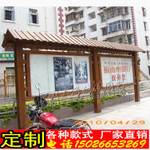 麗水戶外木質展架文化長廊 防腐木宣傳欄定做一般要多少錢