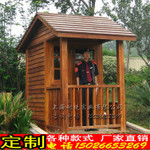 宣城木質(zhì)保安崗?fù)?防腐木崗?fù)ざㄗ鰪S家  