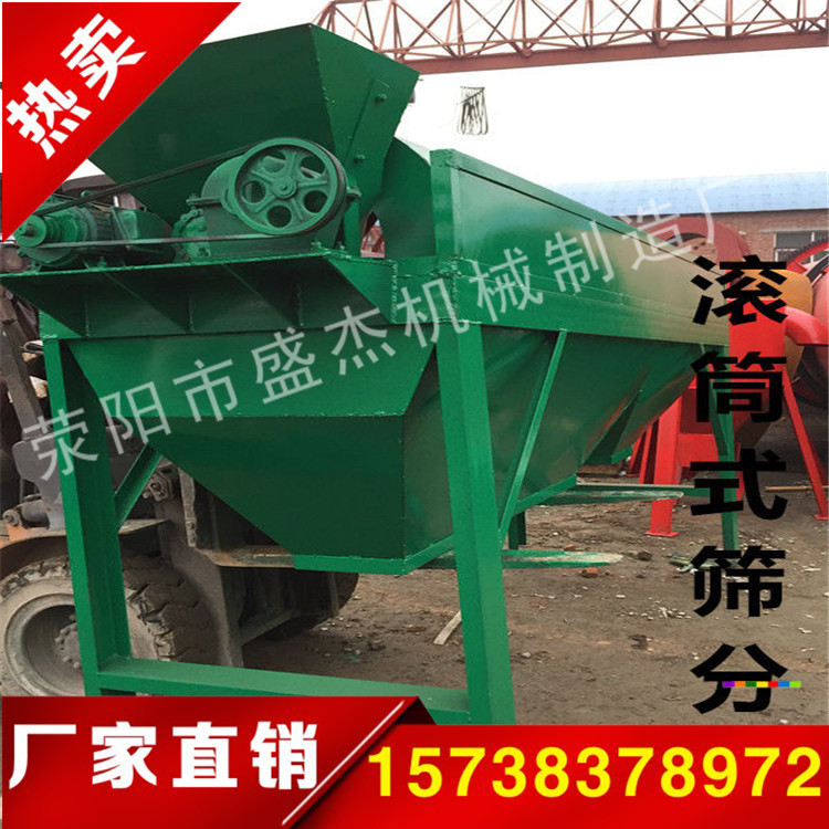 供應(yīng)盛杰鵪鶉糞烘干機(jī)|雞糞烘干機(jī)廠家直銷價(jià)格