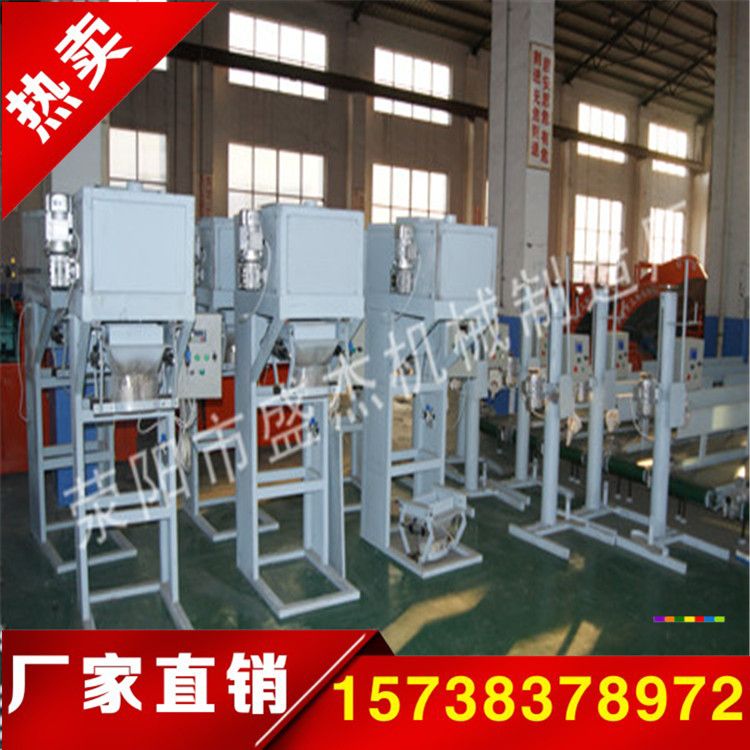 電腦定量包裝機(jī),是我公司{zx1}開發(fā)出的高產(chǎn)量顆粒包裝機(jī) 