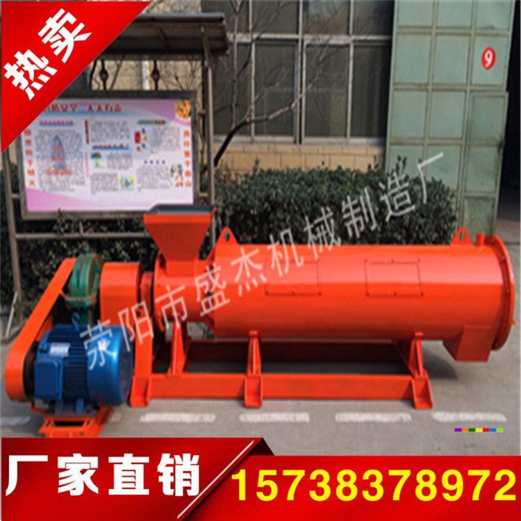 攪齒造粒機 廣泛適用于有機無機肥的造粒。