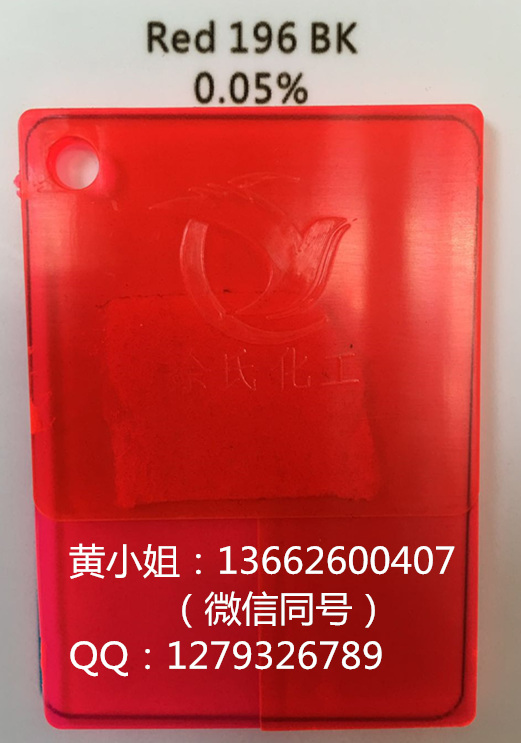【廠家專業生產】紫B紅相/紫B藍相/13#紫/油溶紫/透明紫/染料顏料