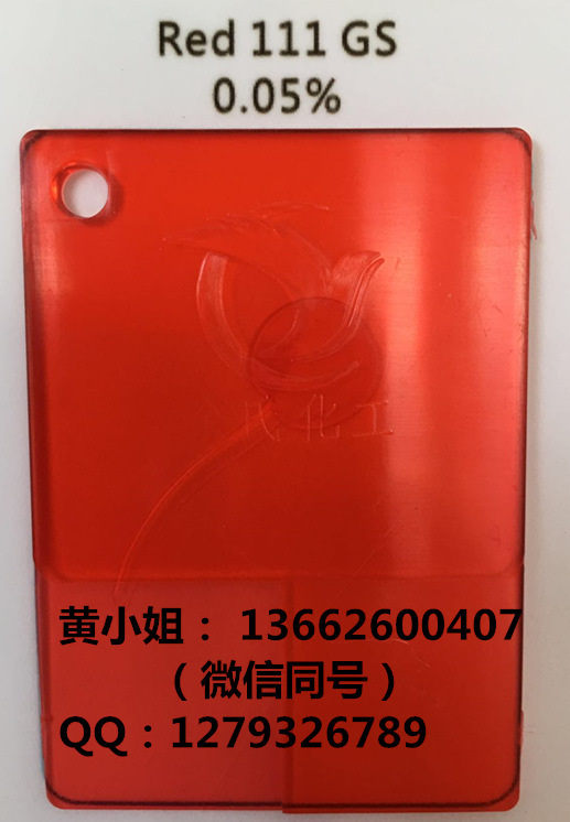 【廠家專(zhuān)業(yè)生產(chǎn)】3R紫/透明紫3R/36#紫/油溶紫
