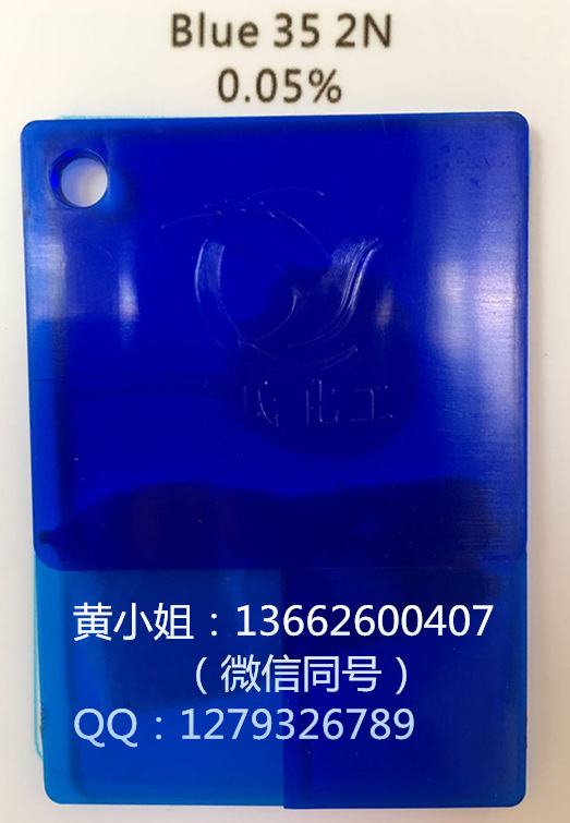 【大量現(xiàn)貨促銷】52#紫紅/H5B紅/溶劑染料H5B/H5B高溫紫紅/熒光紅H5B