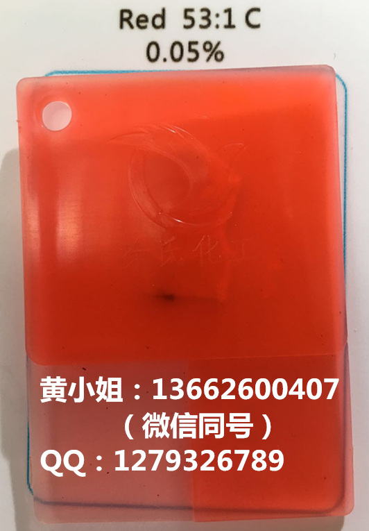 【供應進口科萊恩】科萊恩BG藍/15：3#藍/巴斯夫7090藍