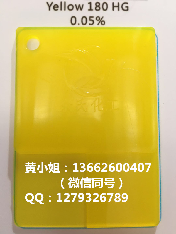 【廠家專業(yè)生產(chǎn)】酞青綠G/顏料綠73/有機(jī)顏料綠7#/酞箐顏料