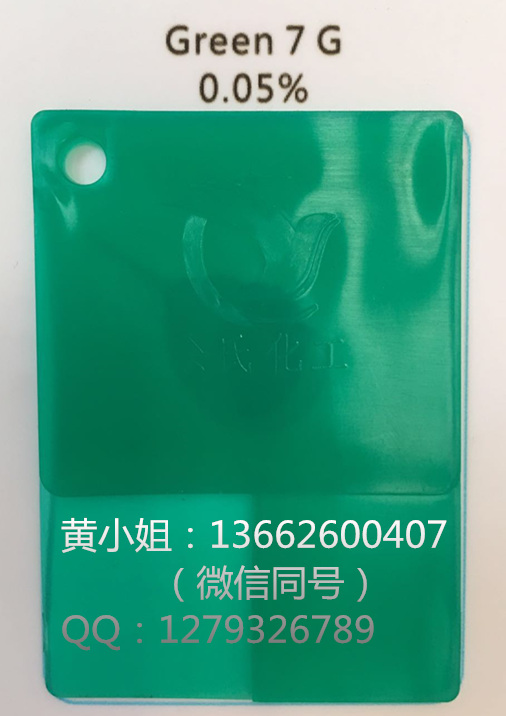 【廠家直銷(xiāo)】酞青藍(lán)BGS/15：3#藍(lán)/綠G/酞箐顏料
