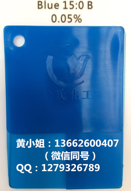 【廠家直銷】玫紅122#/國產(chǎn)有機(jī)顏料/桃紅122色粉