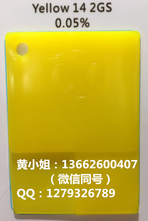 【廠家直銷】2030紅/254#紅/國(guó)產(chǎn)254/國(guó)產(chǎn)有機(jī)顏料