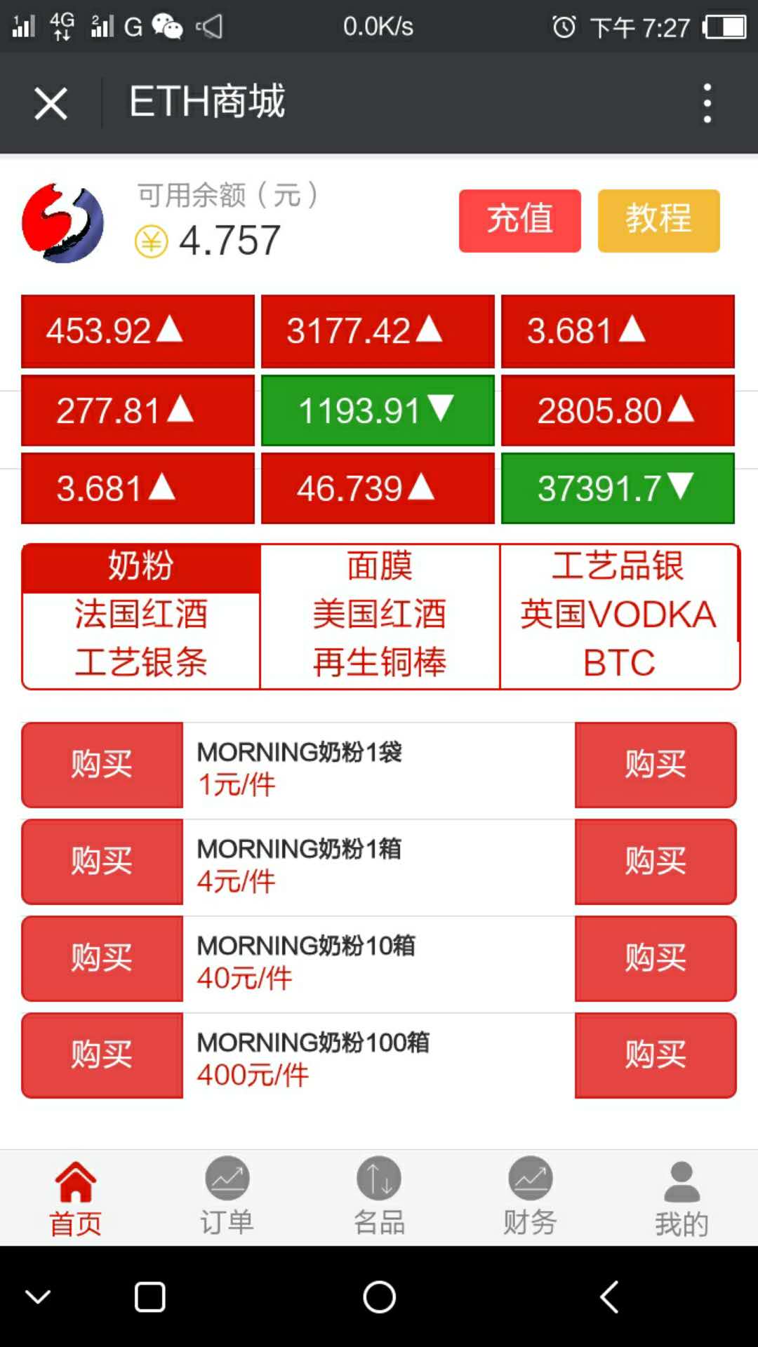 巴蜀三域公司