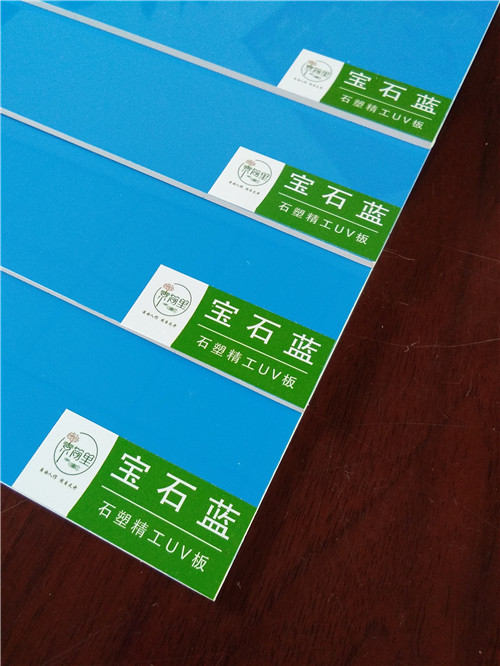 溧陽耐磨uv板 uv板電視墻售價