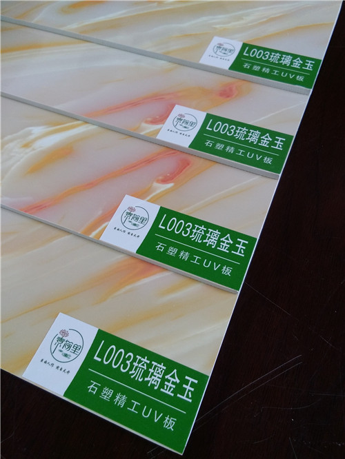 如東uv板價格 uv板安裝視頻供應商